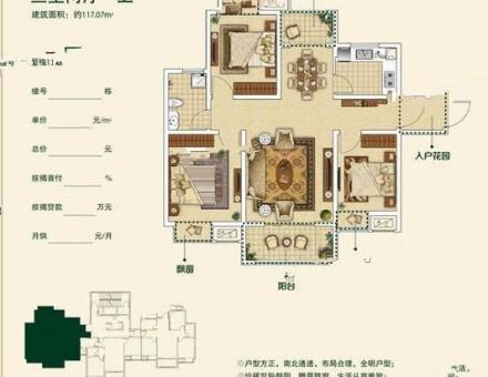 户型图