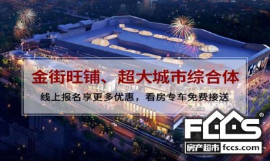 萬達廣場12月18號開業, 廣場臨時停車場可提供800停車位」- 宜昌房產