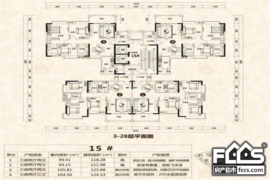 泉州冠亚凯旋门户型图图片