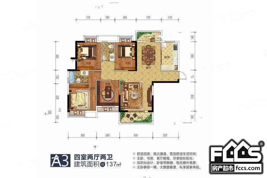 恩施祥福雅居户型图图片