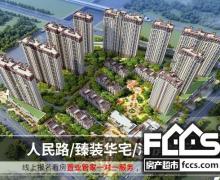 碧桂园秦都府的封面图