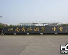 隆发时代广场的封面图