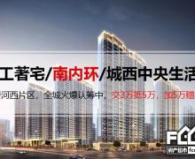 太原诺德逸宸云著的封面图