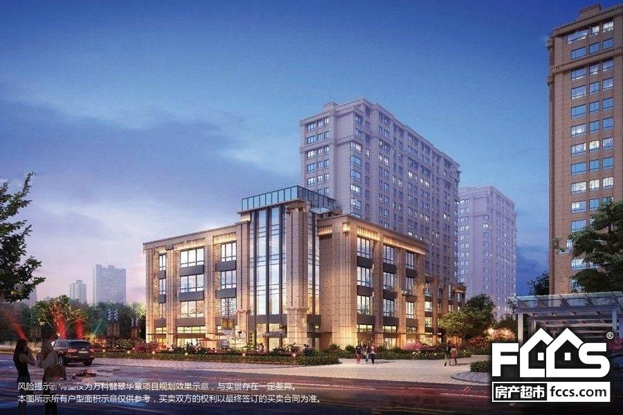 万科翡翠华章楼盘效果图2