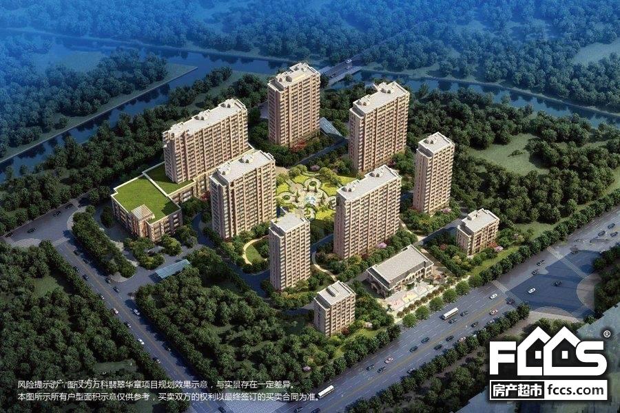 万科翡翠华章楼盘效果图1