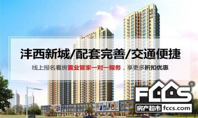 千林学府广场的封面图