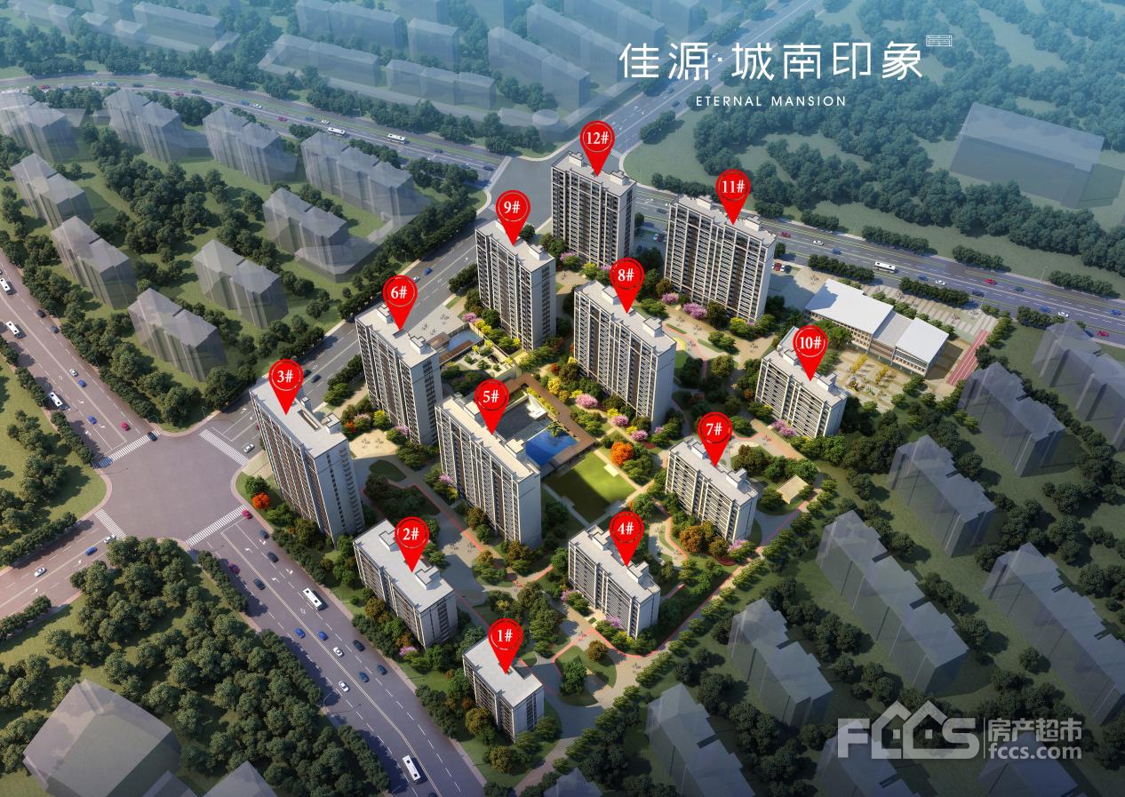 佳源·城南印象 近享全龄优质教育,浸润书香